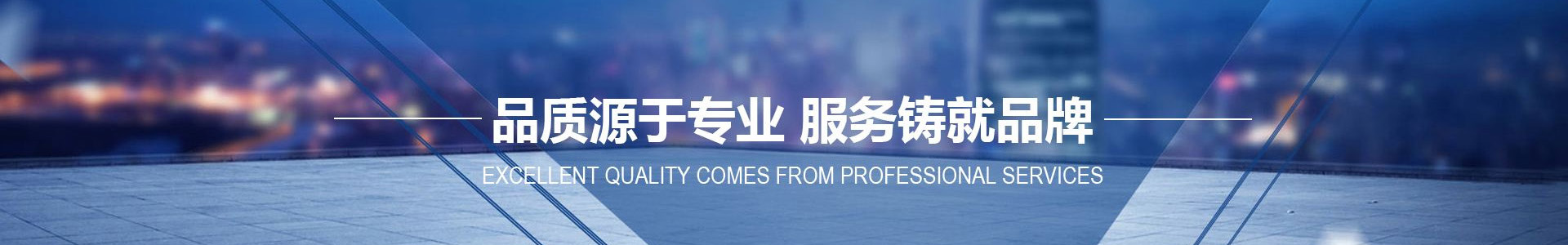 關(guān)于泰豪