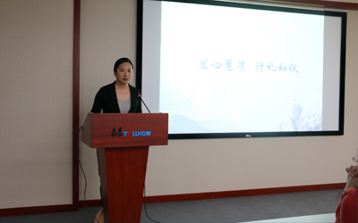 蘭心蕙質(zhì)，行禮如儀——公司舉辦三月女人節(jié)主題講座活動(dòng)