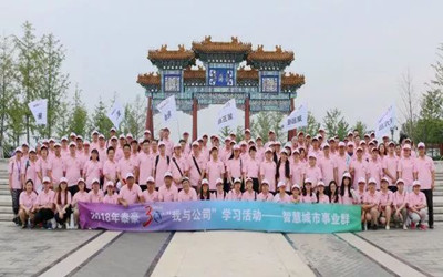 砥礪奮進(jìn)三十年，筑夢(mèng)前行譜新篇——祝福泰豪創(chuàng)立30年北京站活動(dòng)舉辦