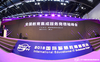 喜報 | 泰豪榮膺全國優(yōu)秀教育集成服務(wù)商大獎，助力教育信息化進(jìn)程