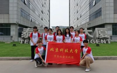 探訪(fǎng)泰豪，筑夢(mèng)學(xué)科｜攜手北科大深化校企合作與人才培養(yǎng)